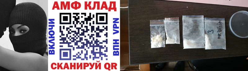 Амфетамин Розовый  кракен рабочий сайт  Княгинино 