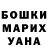 ТГК гашишное масло Olesya Fatkhetdinova
