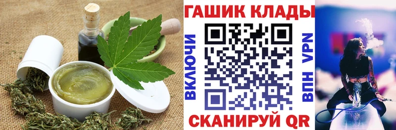 Cannafood конопля Княгинино