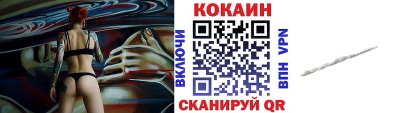 COCAIN 97%  купить закладку  Княгинино 