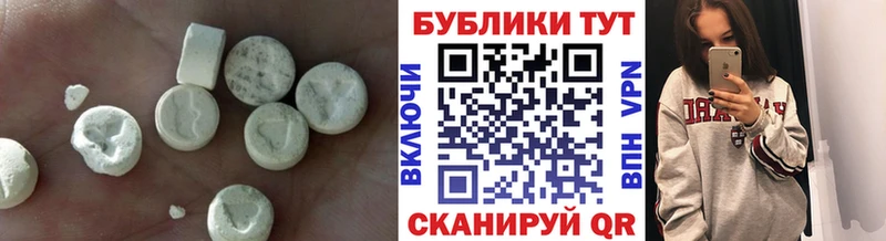 Экстази круглые  Княгинино 