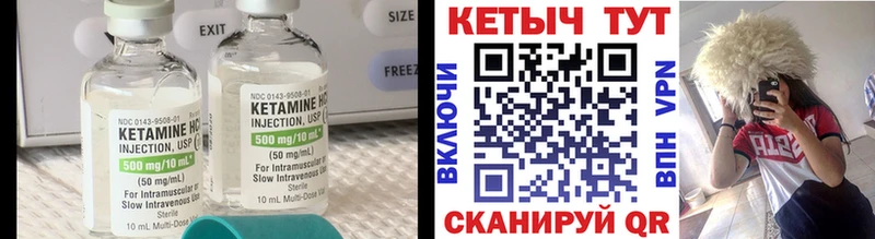 hydra вход  Княгинино  КЕТАМИН ketamine 