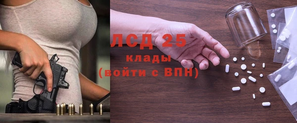 твердый Абинск