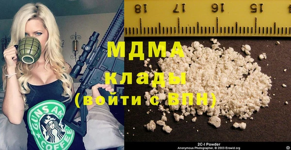 твердый Абинск