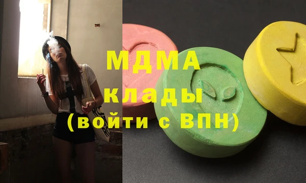 mdma Абдулино