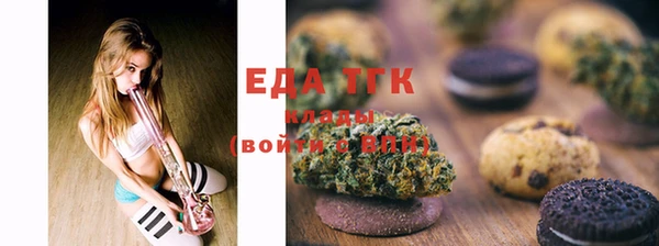 трава Алексеевка
