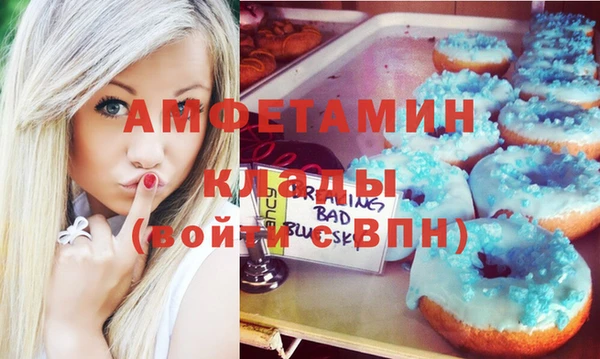 каннабис Абаза