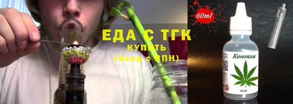 кокаин премиум Горно-Алтайск