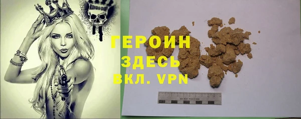 трава Алексеевка