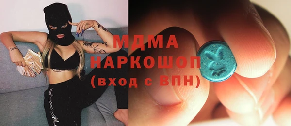 бутик Горнозаводск
