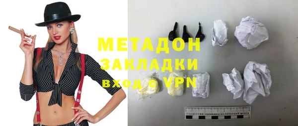 твердый Абинск