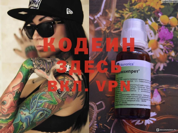 трава Алексеевка