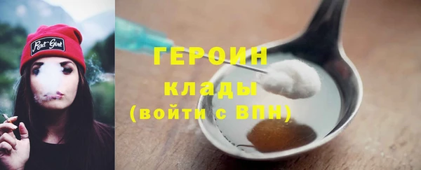 герыч Кодинск