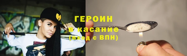 трава Алексеевка