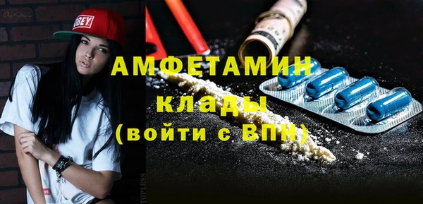 твердый Абинск
