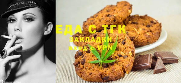 твердый Абинск