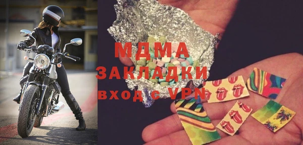 твердый Абинск