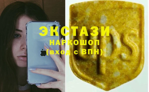 шишки Зерноград