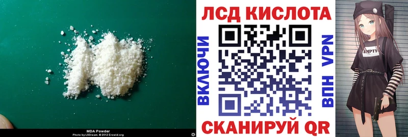 даркнет наркотические препараты наркошоп Княгинино LSD-25 экстази ecstasy ссылка на мегу ONION