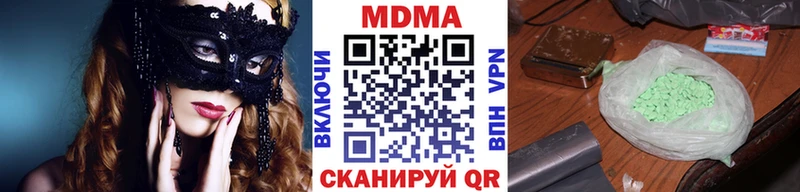 МДМА VHQ  дарк нет как зайти  Княгинино 