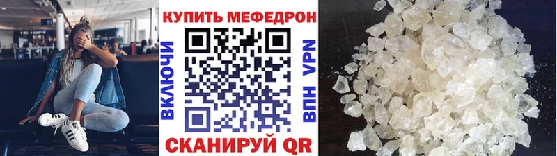 Меф мука  наркошоп  Княгинино 