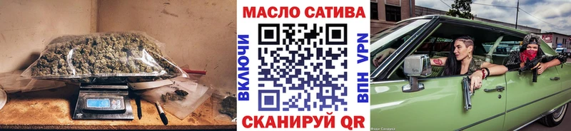 Дистиллят ТГК THC oil  Княгинино 