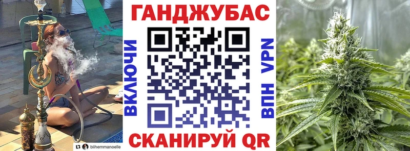 Марихуана планчик Княгинино